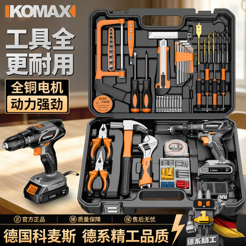 【手工达人推荐】家用工具箱套装