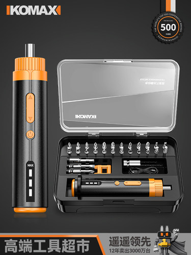 电动螺丝刀小型多功能家用电批电起子机充电式自动螺丝批工具套装