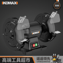 台式砂轮机电动沙轮磨刀机专用打磨机工业级家用磨刀器全自动工具