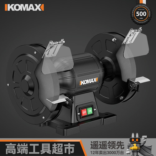 台式砂轮机电动沙轮磨刀机