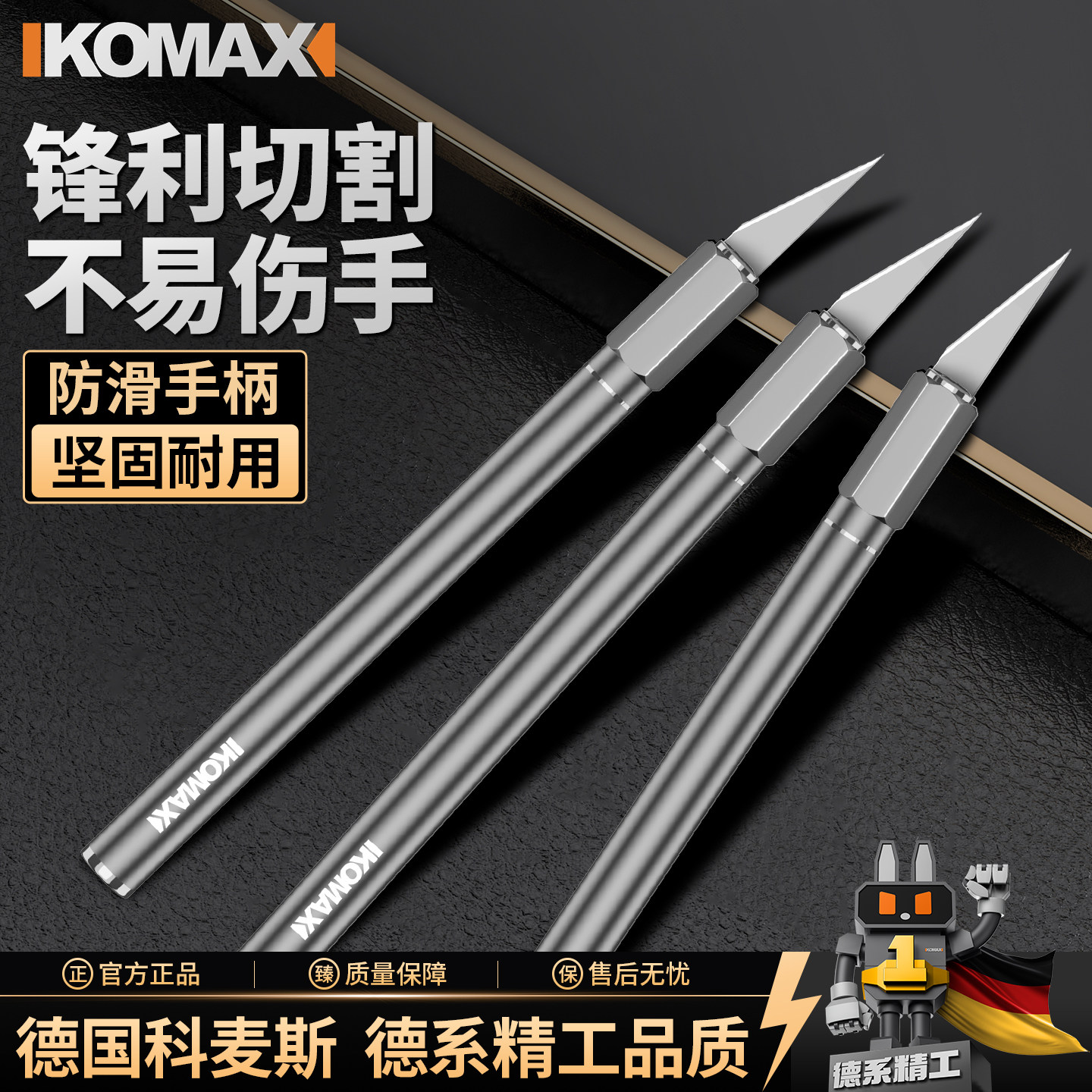 雕刻刀美工刀手工木雕工具篆刻图片