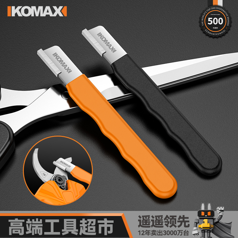 园林剪磨刀器果树电动修枝剪