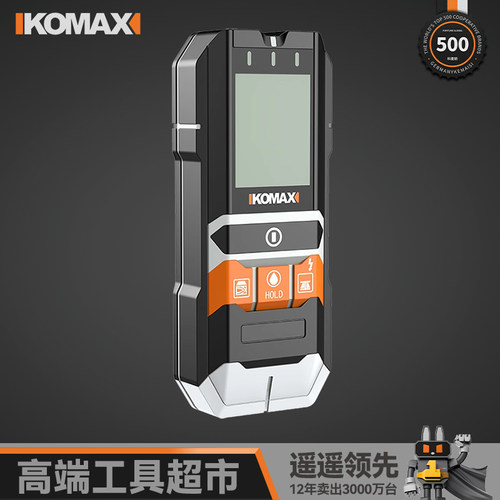 科麦斯墙体探测仪电工