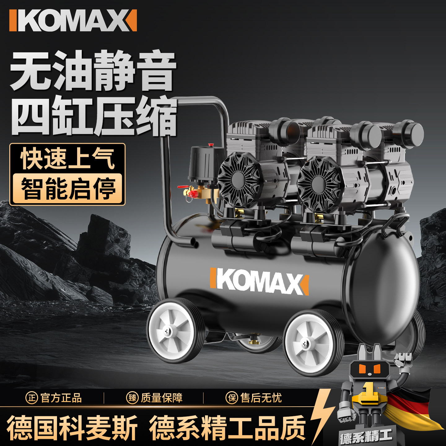 小型高压220V大型空气压缩机图片
