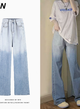 渐变设计感牛仔裤女高腰拖地浅蓝色学生春秋款可调节松紧阔腿裤子