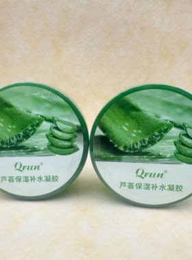 清润芦荟胶保湿补水凝胶210g祛痘印晒后修护保湿舒缓滋润护肤