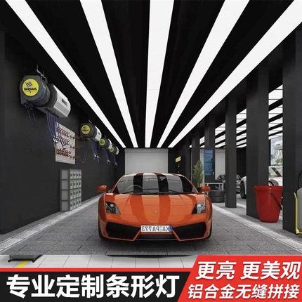 办公室led长条灯健身房吊灯无缝拼接条形灯工业风超市舞蹈室照明