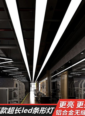 地下车库led长条灯健身房吊灯无缝拼接10cm宽线条灯15公分条形灯