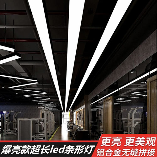 地下车库led长条灯健身房吊灯无缝拼接10cm宽线条灯15公分条形灯
