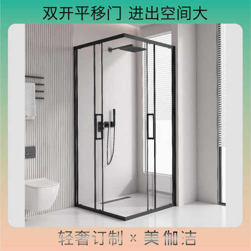 卫生门一字形隔断干湿分离浴屏