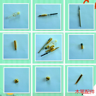 木笔配件带黑色水芯铱金笔尖铜件笔项笔舌笔夹笔胆零件创意个性笔