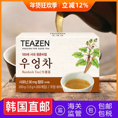 韩国直邮TEAZEN牛蒡茶养生花草茶