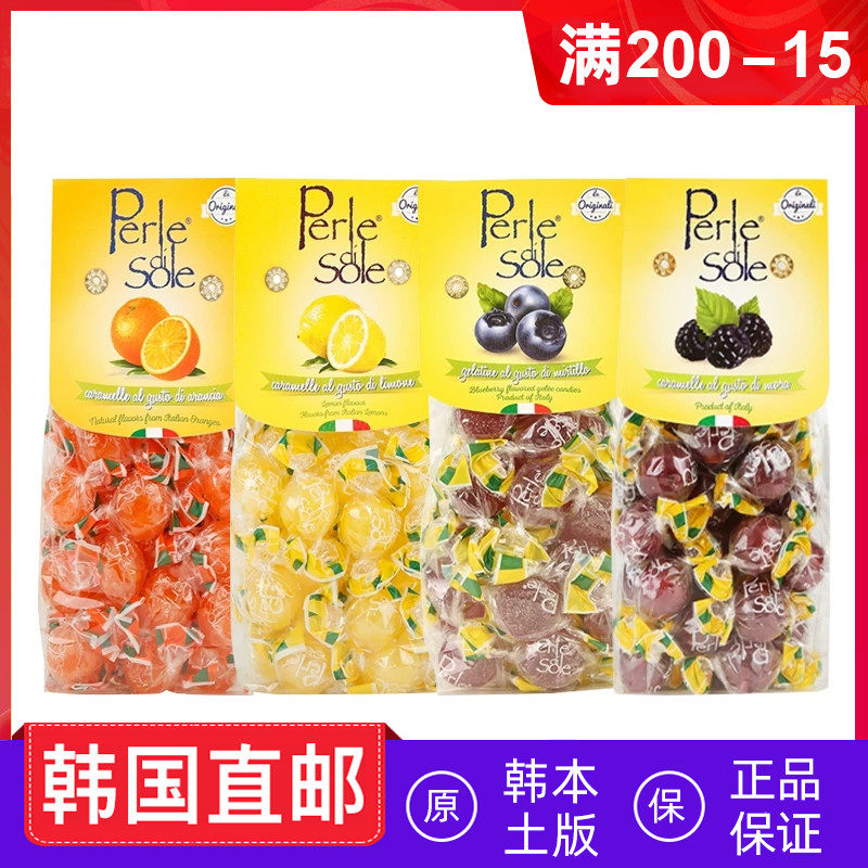 韩国直邮意大利Perle di Sole珍珠糖果柠檬味酸甜口200g/袋