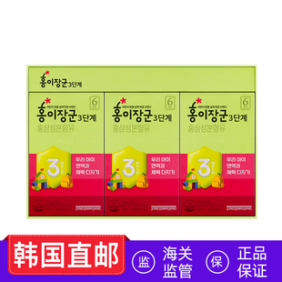 韩国直邮正官庄6年根儿童红参口服液3段7-9岁20ml*30袋