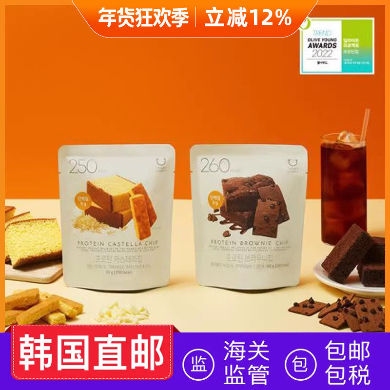 韩国直邮Delight Project布朗尼脆片蛋糕干蛋白质饼干50g/袋