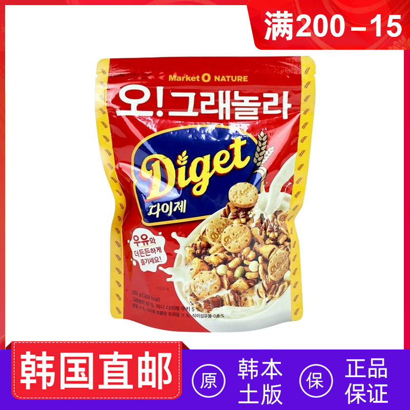郑雅贤同款韩国MARKET O dige全麦高纤维巧克力麦粗粮荞麦饼干