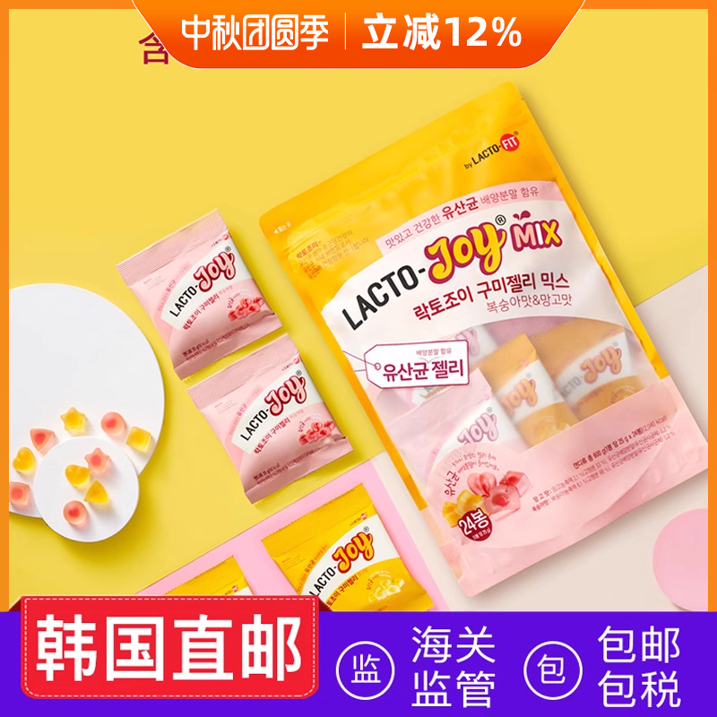 韩国直邮lacto钟根堂益生菌joy果冻软糖芒果水蜜桃两种口味24小包