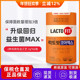 调理肠道全家款 韩国直邮LACTO FIT钟根堂益生菌粉max增强版