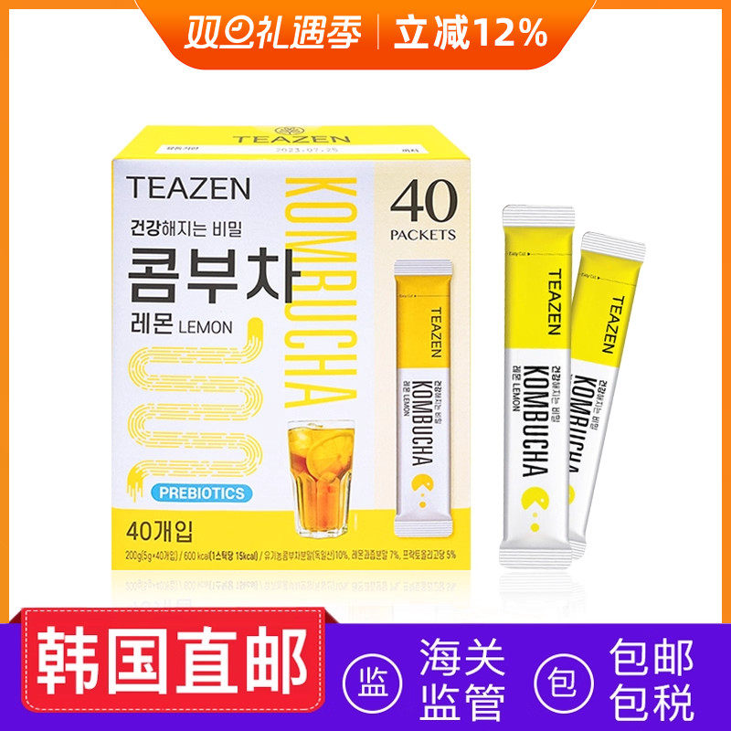 韩国康普茶柠檬味饮品茶饮