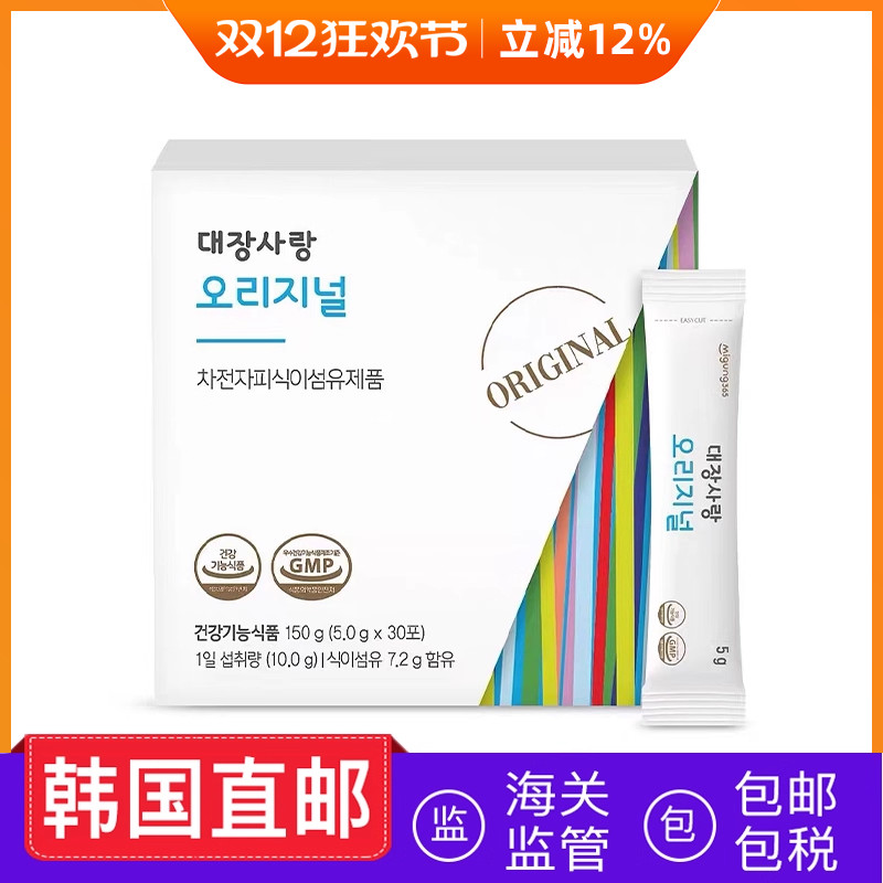 美宫365爱肠道车前子膳食纤维