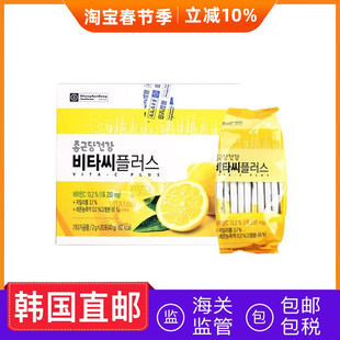 韩国钟根堂vita-c plus维生素C粉木糖醇全家VC柠檬粉2gX20条/盒