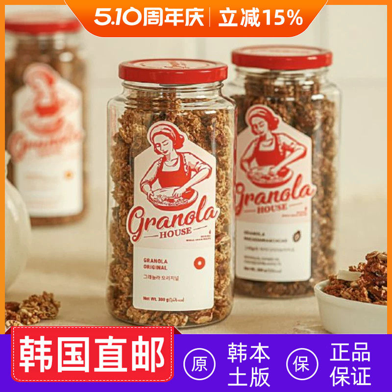 韩国直邮granola house手制坚果燕麦片原味可可椰子苹果肉桂300g