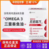 韩国直邮韩本土版 钟根堂深海鱼浓缩油胶囊欧米伽3DHA维生素E60粒