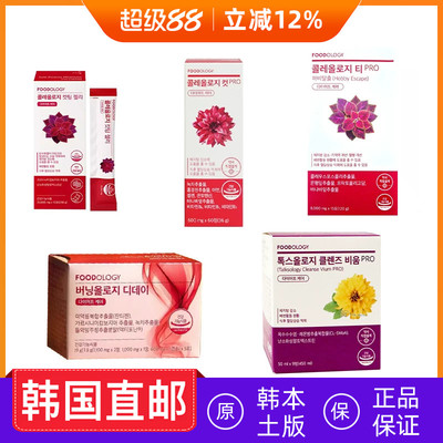 韩国直邮FOODOLOGY毛喉鞘蕊花植物石榴果冻条睡眠片徐贤珠同款