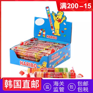 条 45g 韩国直邮HARIBO哈瑞宝软糖滕沐仁陈立安同款 原味酸味条状装