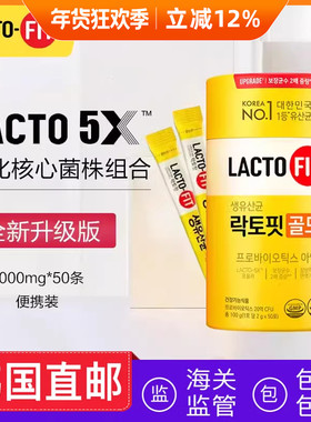 韩国直邮LACTO FIT钟根堂益生菌粉乳酸菌中老年全家50条