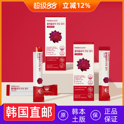 2盒】韩国直邮FOODOLOGY毛喉鞘蕊花石榴口味果冻条10条/盒