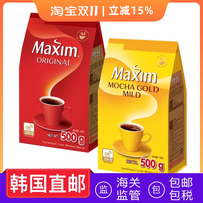 maxim麦馨摩卡速溶黑咖啡500g