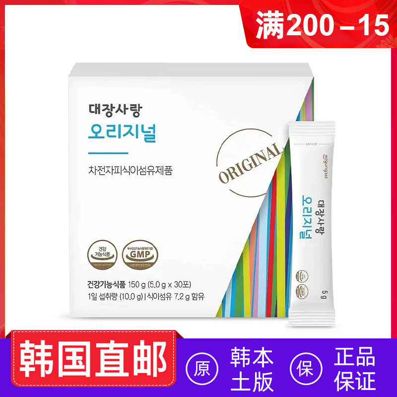 美宫365爱肠道车前子膳食纤维