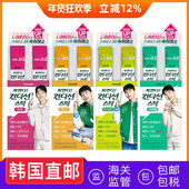 韩国直邮inno.N缓解宿醉解jiu果冻条朴宰范同款 纯植物提取10条 盒