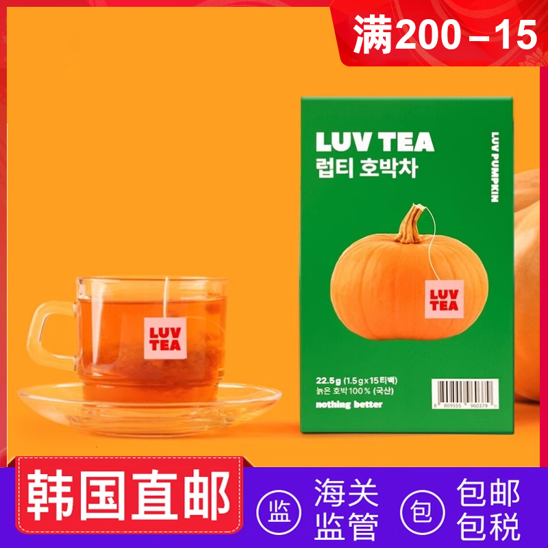 LUATEA南瓜茶红豆饮薏米茶祛湿