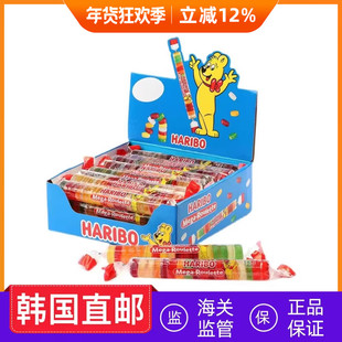 韩国直邮HARIBO哈瑞宝软糖滕沐仁陈立安同款原味酸味条状装45g/条