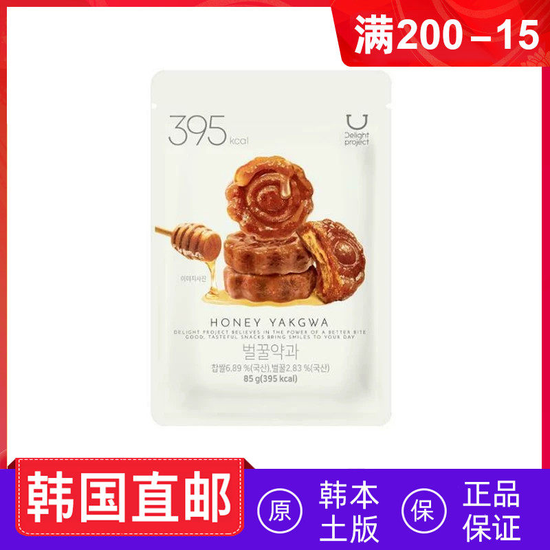 韩国直邮Delight Project 传统宫中蜂蜜手工糕点贝果零食饼干85g