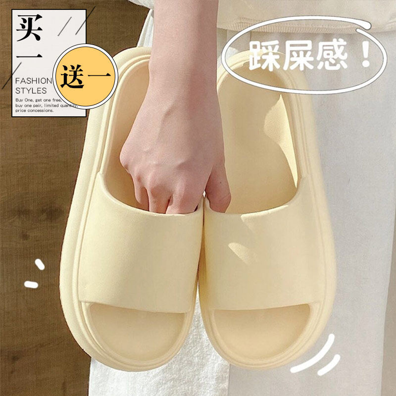 买一送一拖鞋女夏季家用室内浴室防滑外穿厚底简约情侣凉拖鞋男士