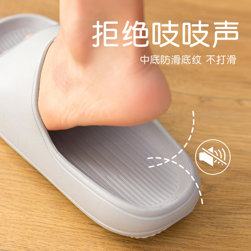 踩屎感拖鞋男防滑防臭洗澡浴室家居厚底情侣网红凉拖鞋男潮室内|ruв категории Мужская обувь, тапочки - от Buy2taobao.com для оказания профессиональной услуги покупки агента Taobao