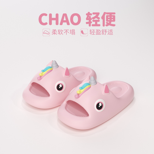 儿童拖鞋女孩夏季卡通可爱小马
