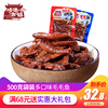 靖港古镇毛毛鱼小包散装500g湖南特产香辣小鱼仔鱼干零食辣味小吃
