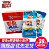 靖港古镇毛毛鱼包盒装湖南特产小吃小鱼仔零食香辣味批发