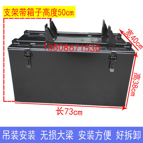 货车通用外挂加装铁皮工具箱