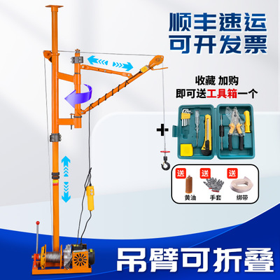 建筑装修吊门窗室内吊运机