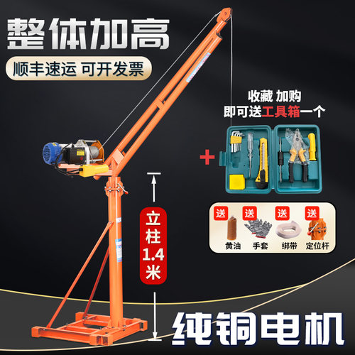 立柱加高吊机建筑装修