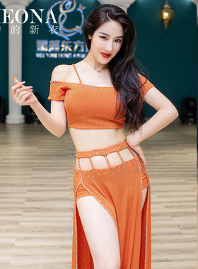 正品原创PHEONA女神的新衣2024新款肚皮舞练功服装性感分体裙B130