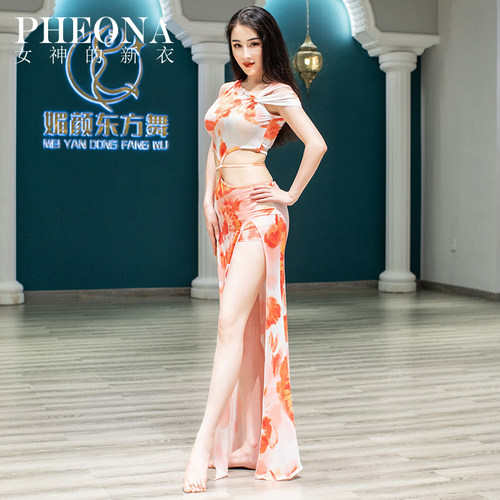 女神的新衣2024新款露肩肚皮舞