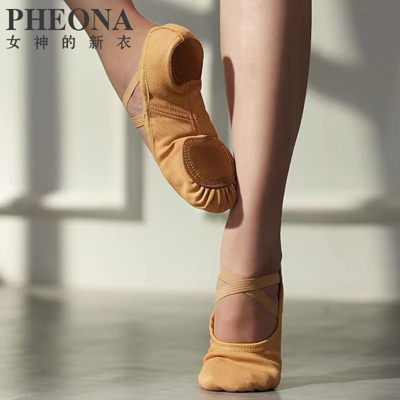 肚皮舞鞋弹力软底猫爪鞋古典舞鞋