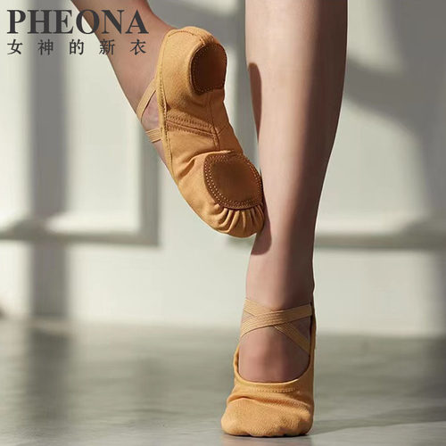 肚皮舞鞋弹力软底猫爪鞋古典舞鞋
