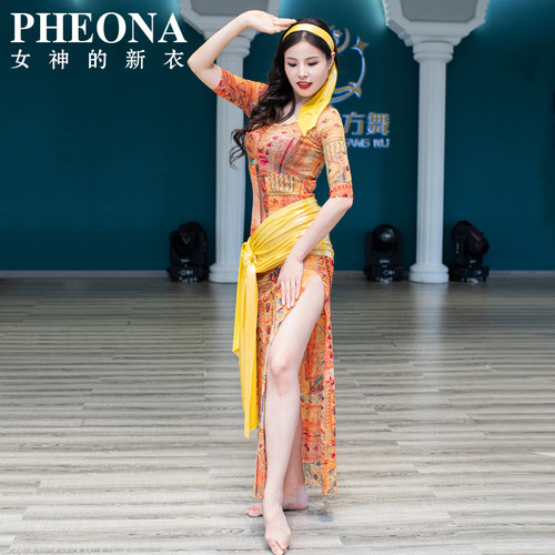 PHEONA印花连衣裙肚皮舞练功服女